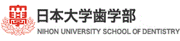 日本大学歯学部